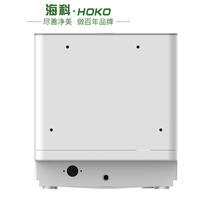 Household Dishwasher XZ850-A01.